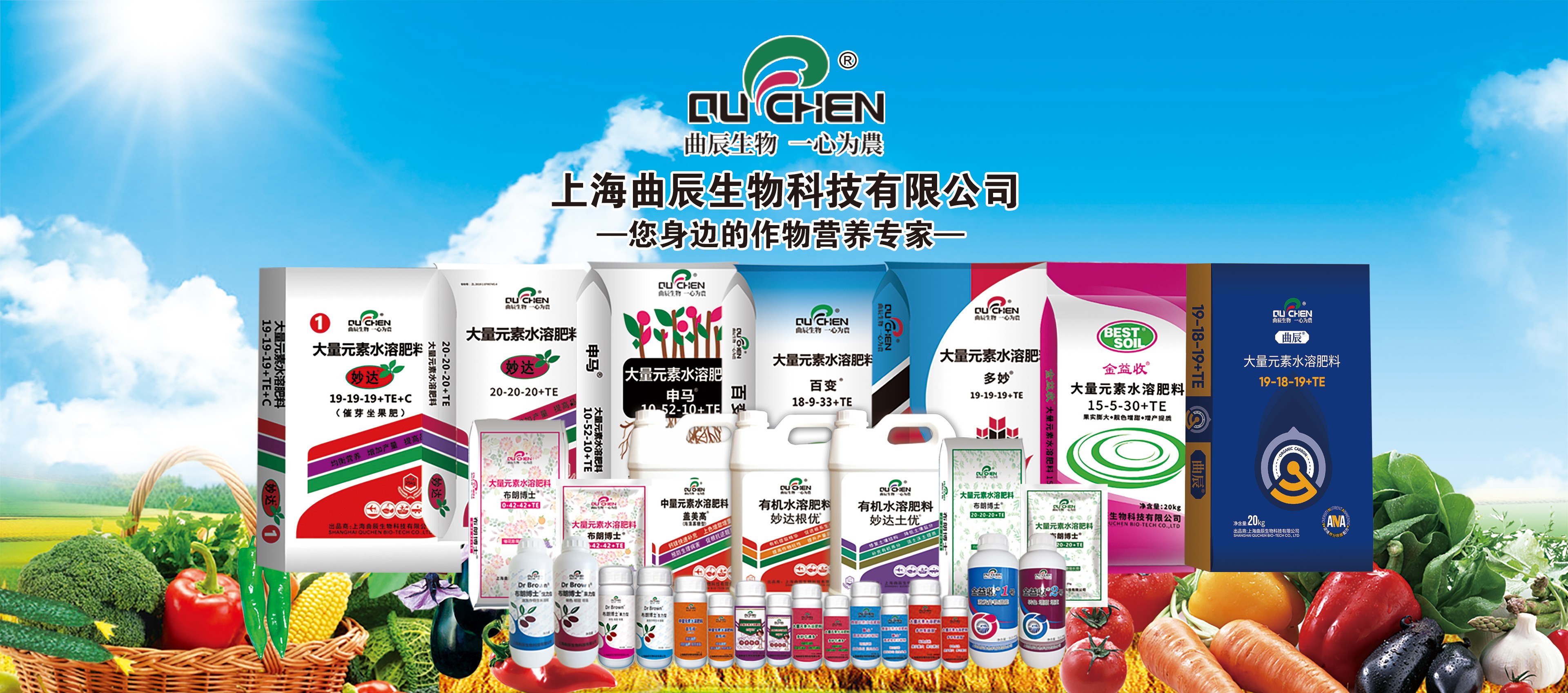 banner曲辰产品合图(1).jpg